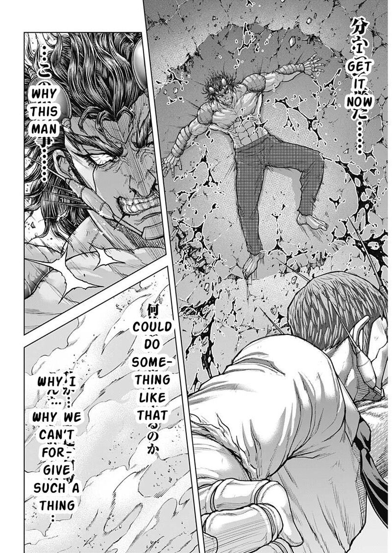 Terra Formars Chapter 242 Page 8