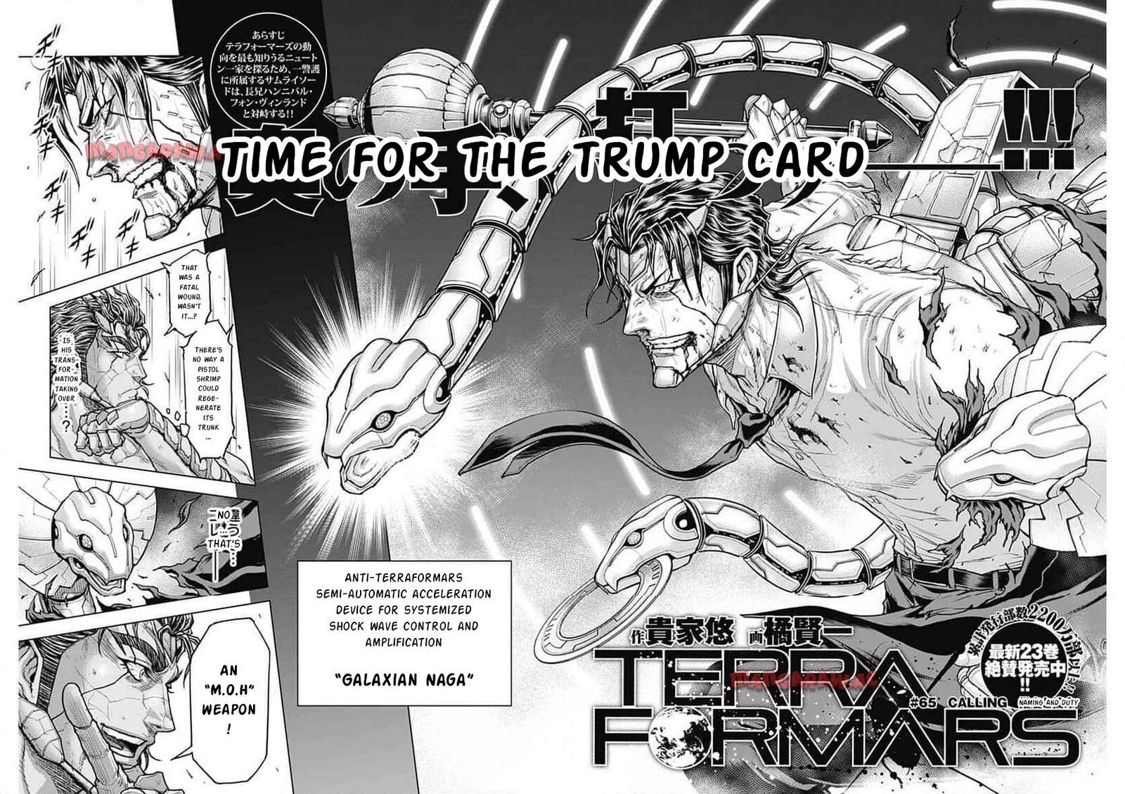 Terra Formars Chapter 244 Page 2