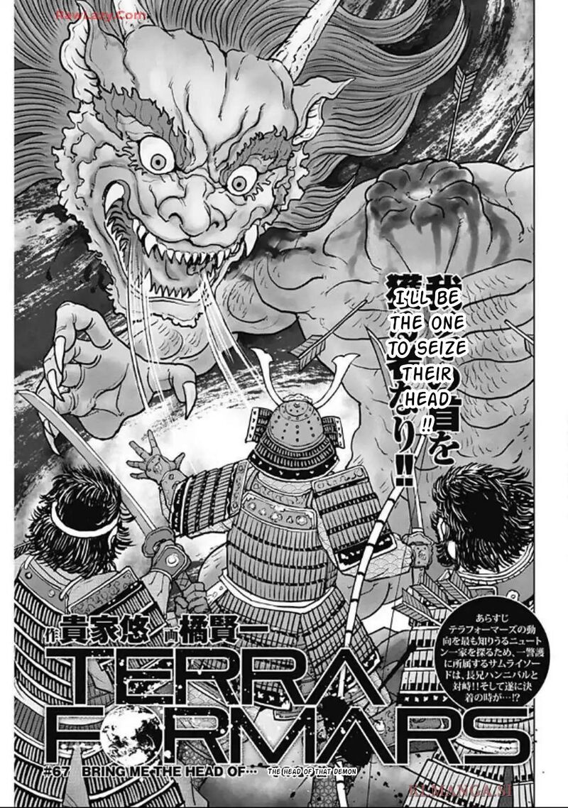 Terra Formars Chapter 246 Page 1