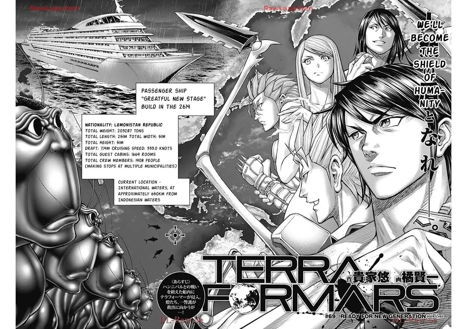 Terra Formars Chapter 248 Page 2