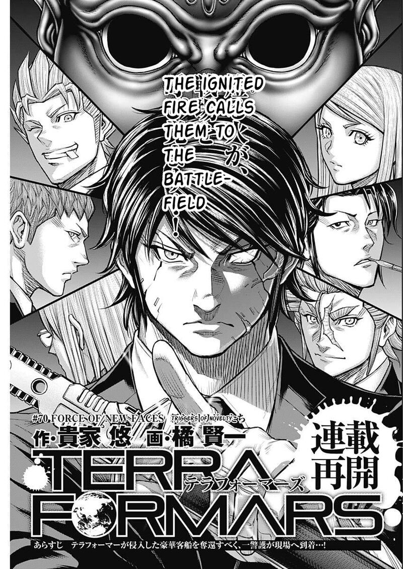 Terra Formars Chapter 249 Page 1
