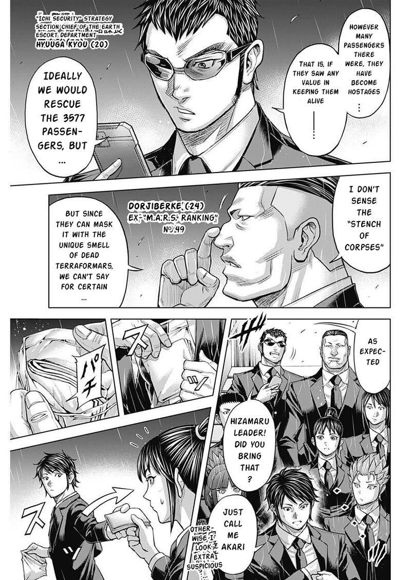Terra Formars Chapter 249 Page 7