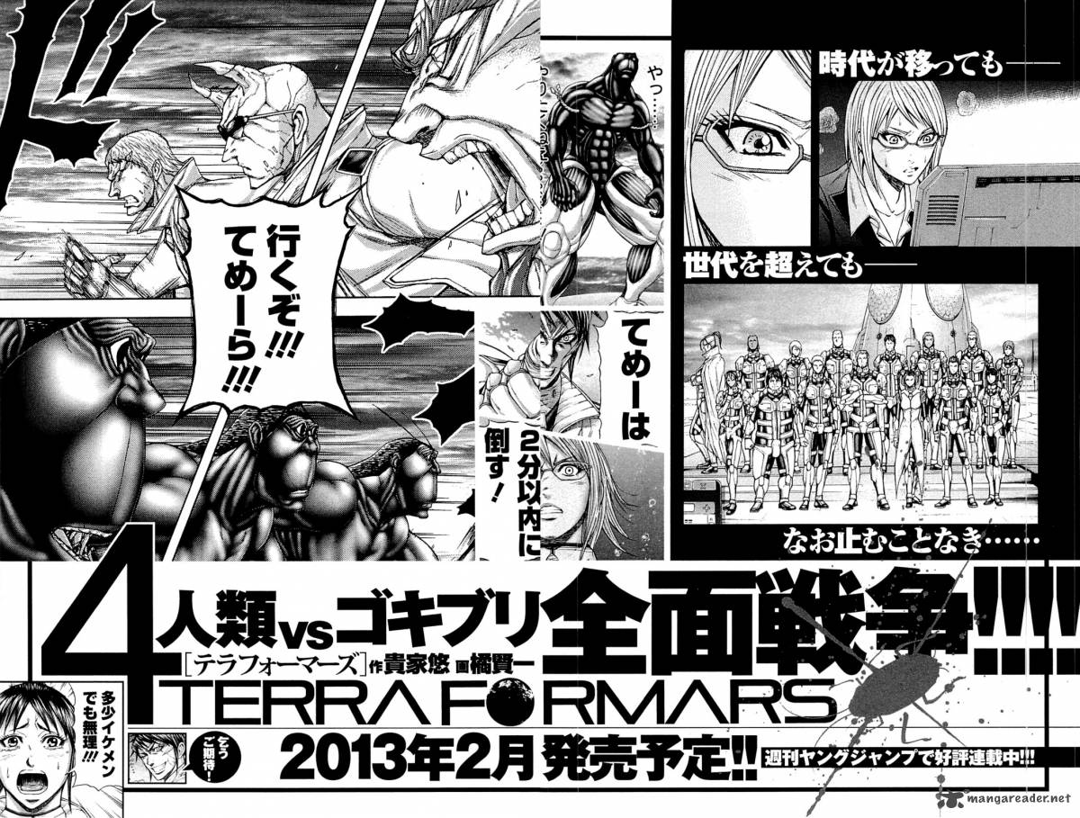 Terra Formars Chapter 25 Page 24