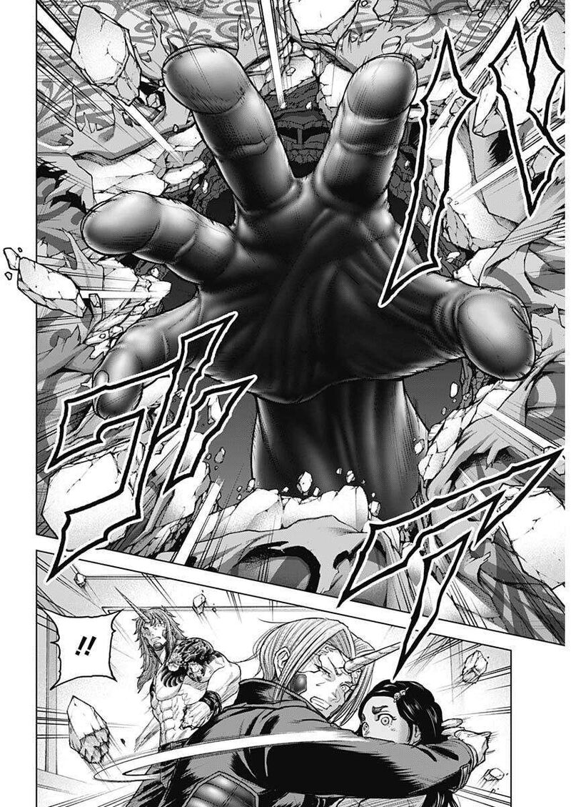 Terra Formars Chapter 253 Page 7
