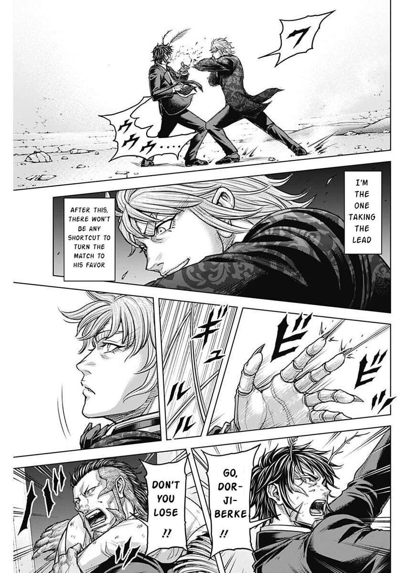 Terra Formars Chapter 254 Page 14