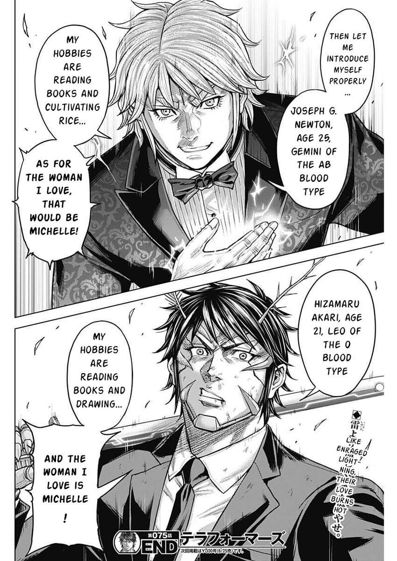 Terra Formars Chapter 254 Page 23