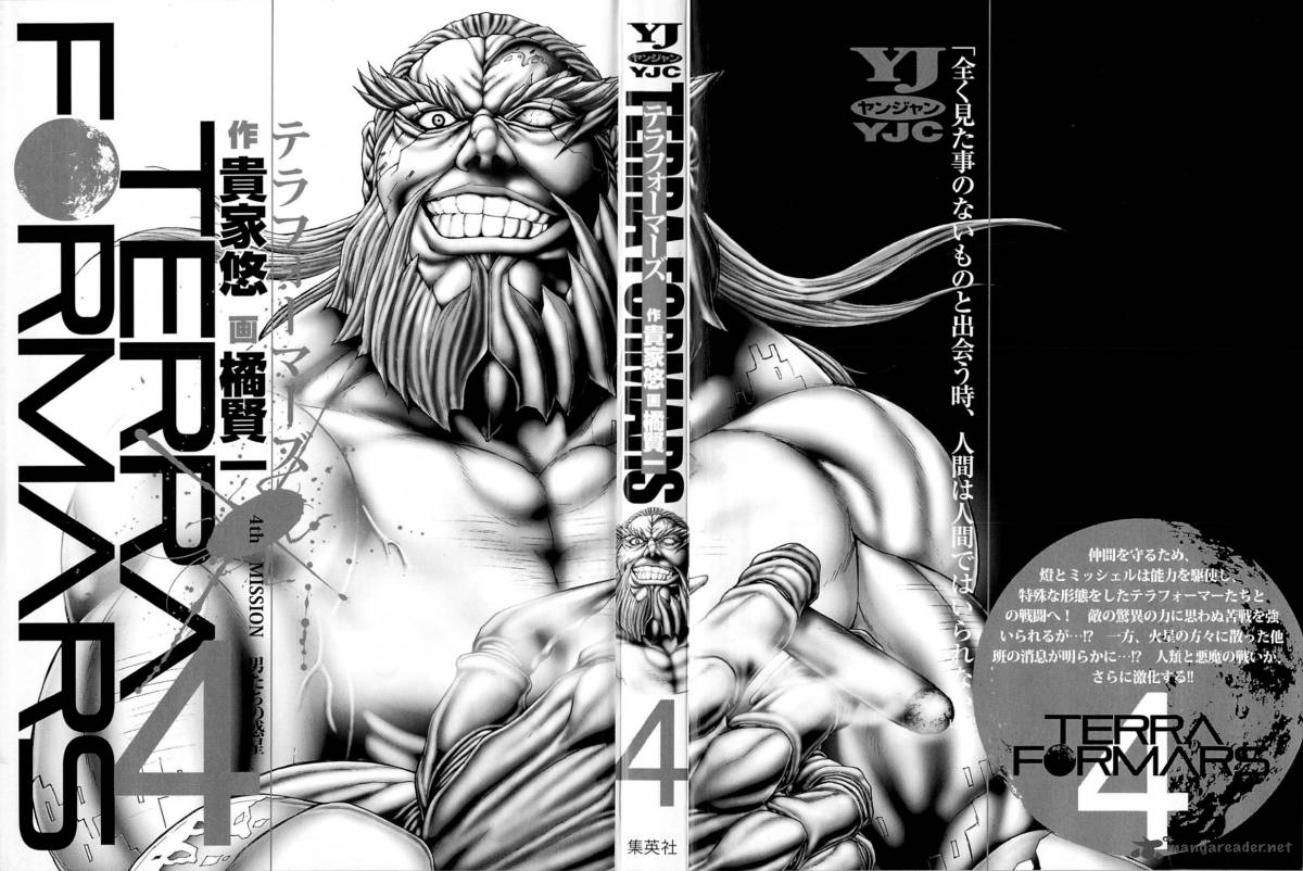 Terra Formars Chapter 26 Page 2