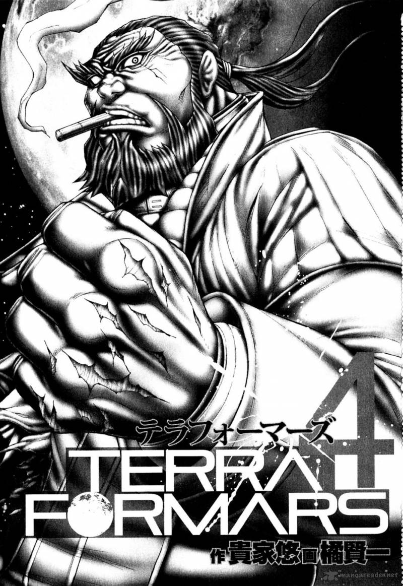 Terra Formars Chapter 26 Page 3