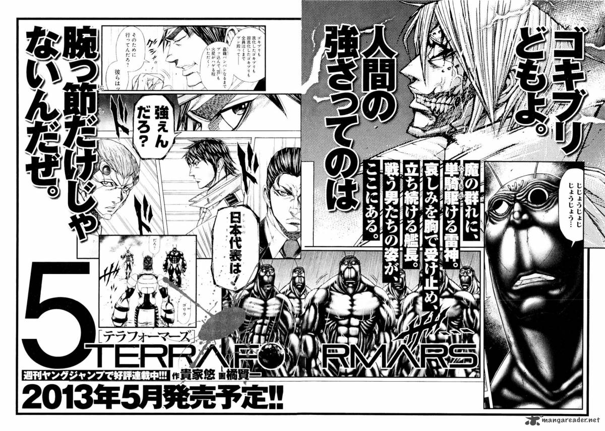 Terra Formars Chapter 30 Page 20