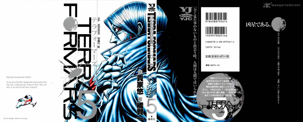 Terra Formars Chapter 31 Page 1