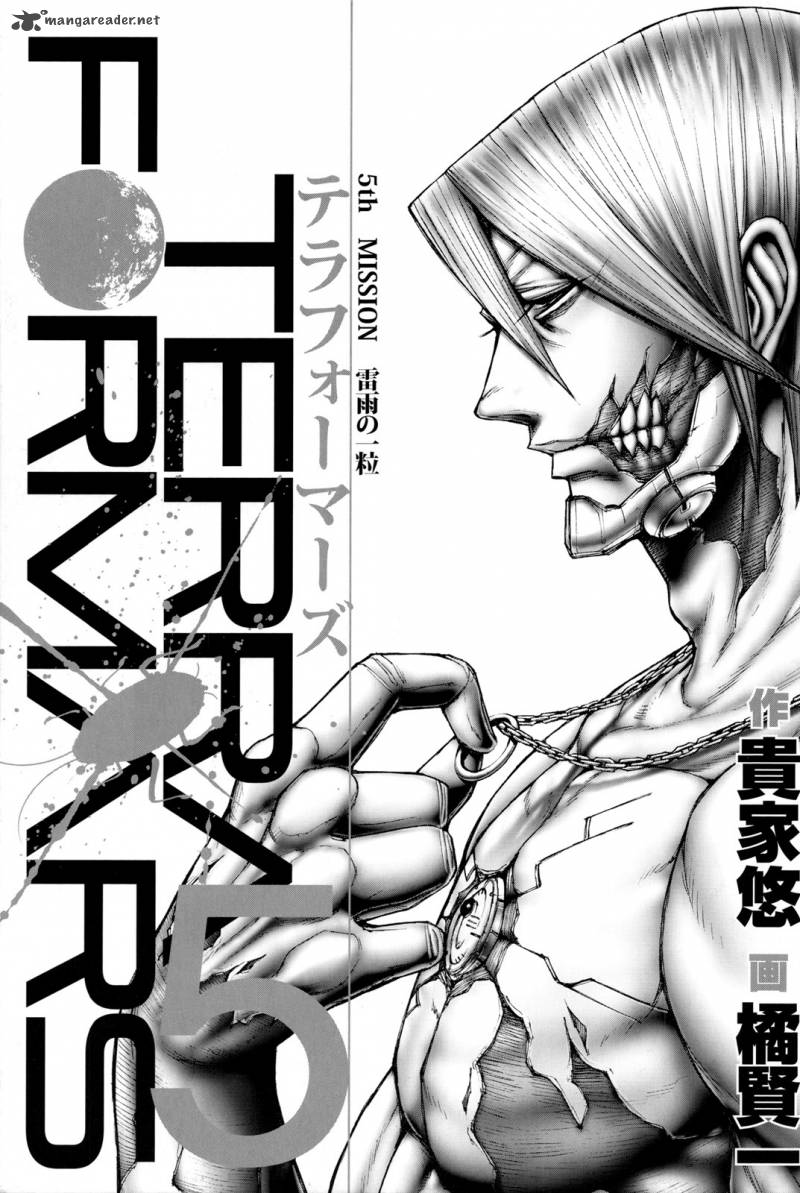 Terra Formars Chapter 31 Page 2