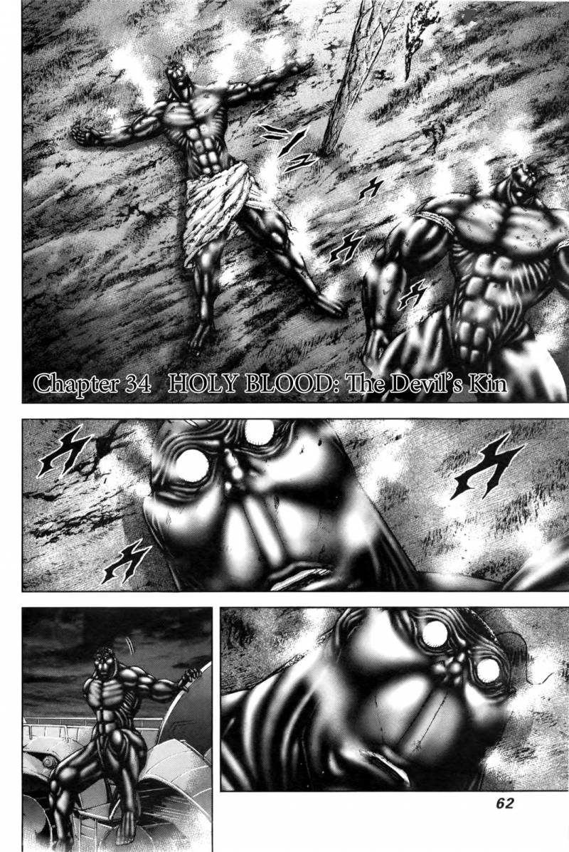 Terra Formars Chapter 34 Page 3