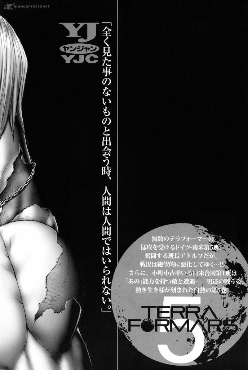 Terra Formars Chapter 41 Page 19