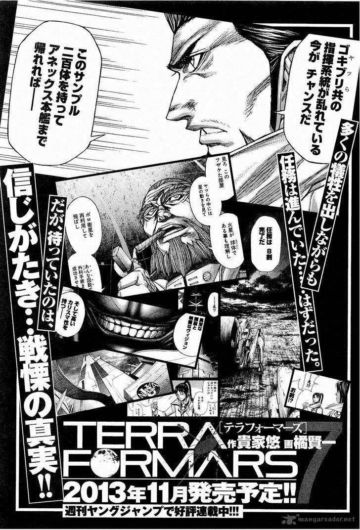 Terra Formars Chapter 52 Page 19