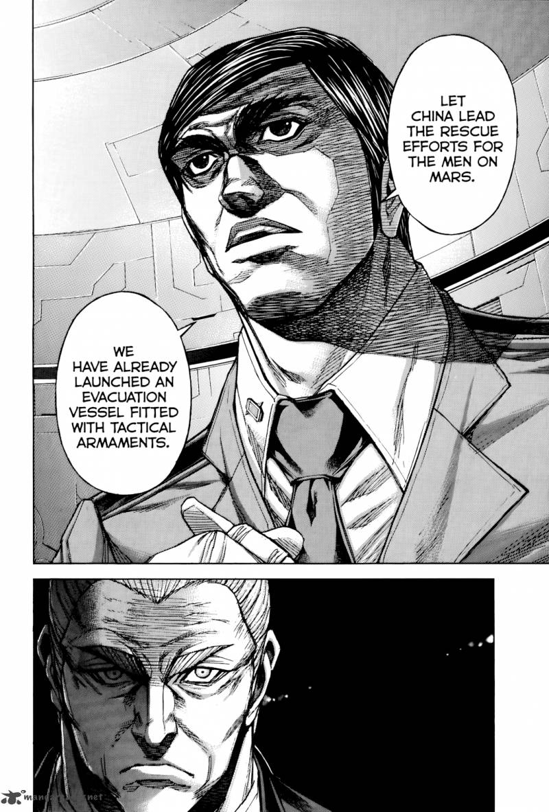 Terra Formars Chapter 56 Page 7