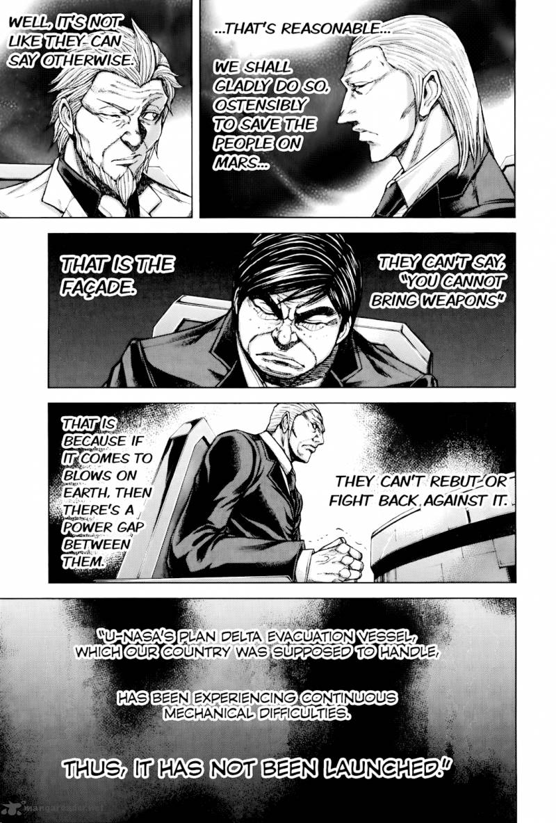 Terra Formars Chapter 56 Page 8