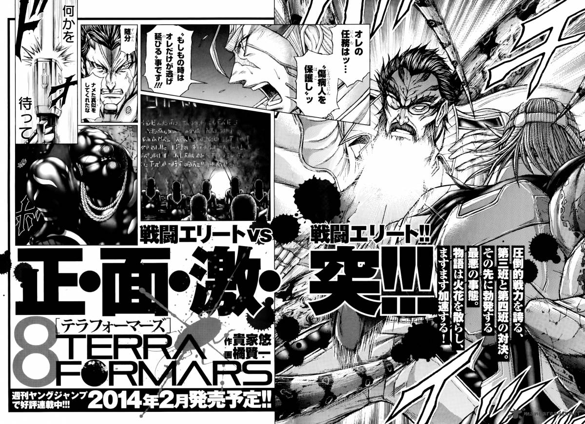 Terra Formars Chapter 63 Page 21