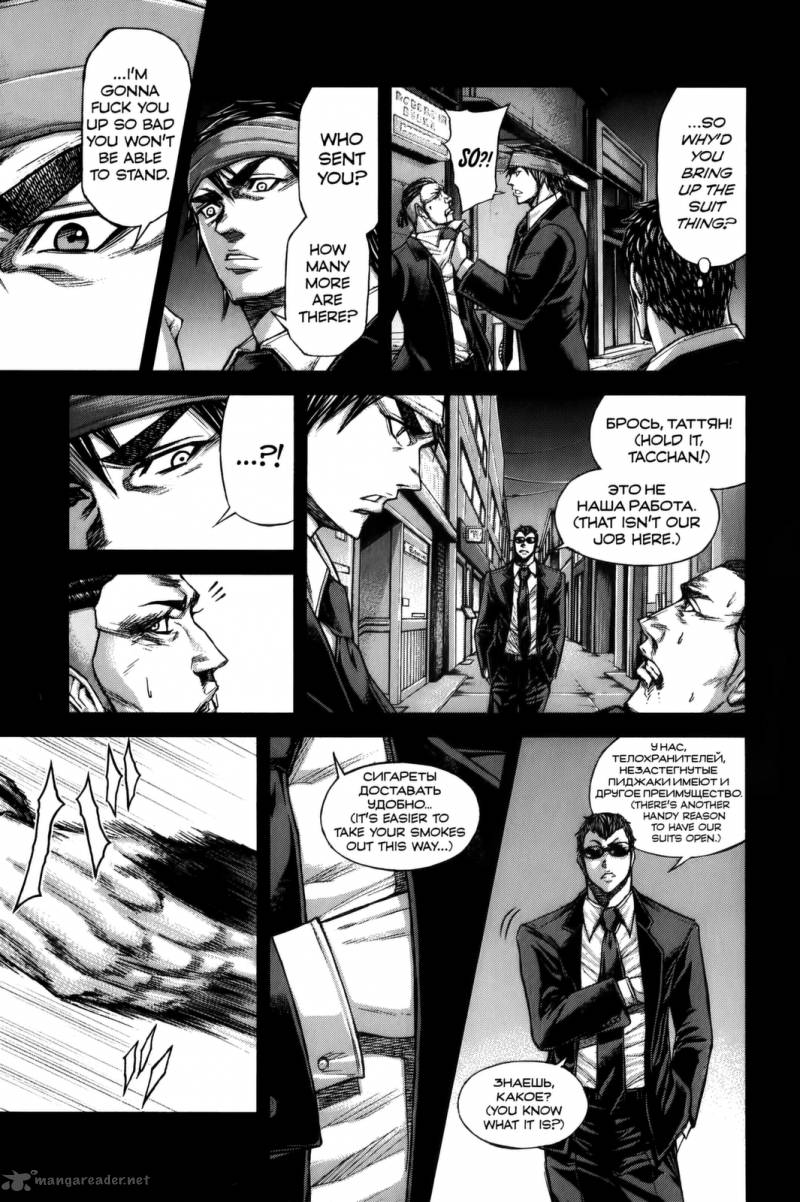 Terra Formars Chapter 64 Page 12