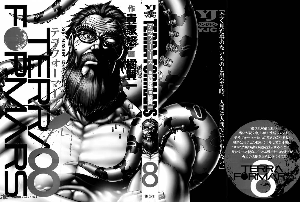 Terra Formars Chapter 64 Page 2