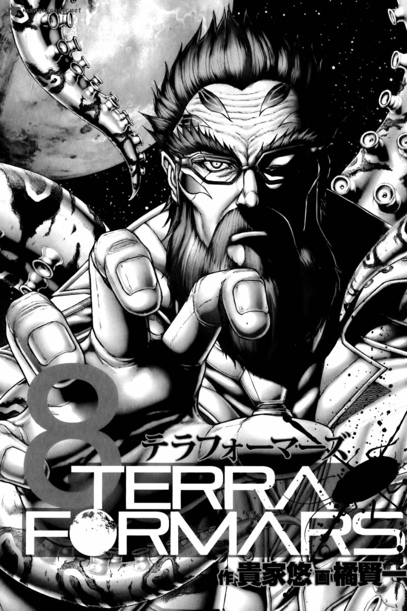 Terra Formars Chapter 64 Page 4