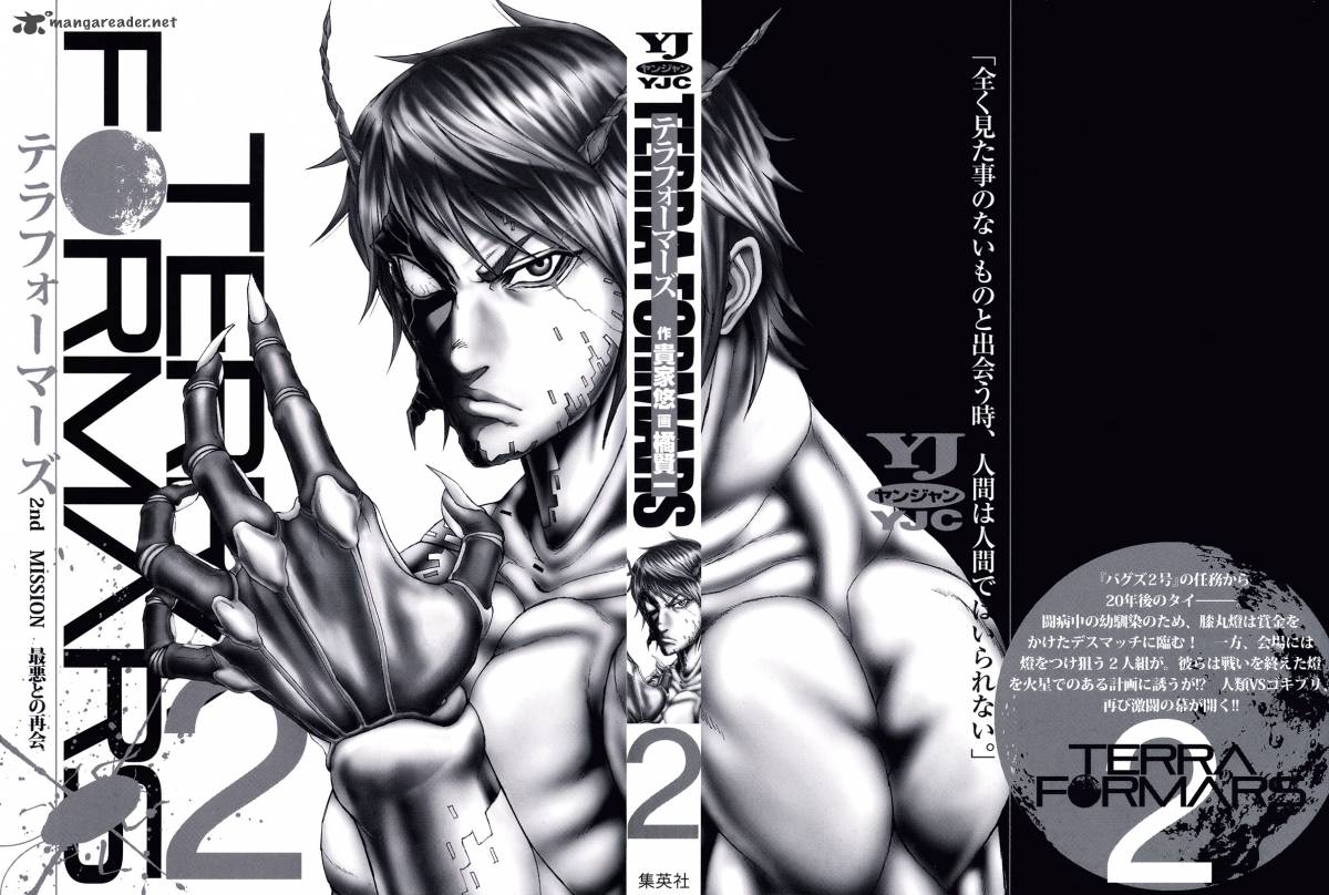 Terra Formars Chapter 7 Page 2