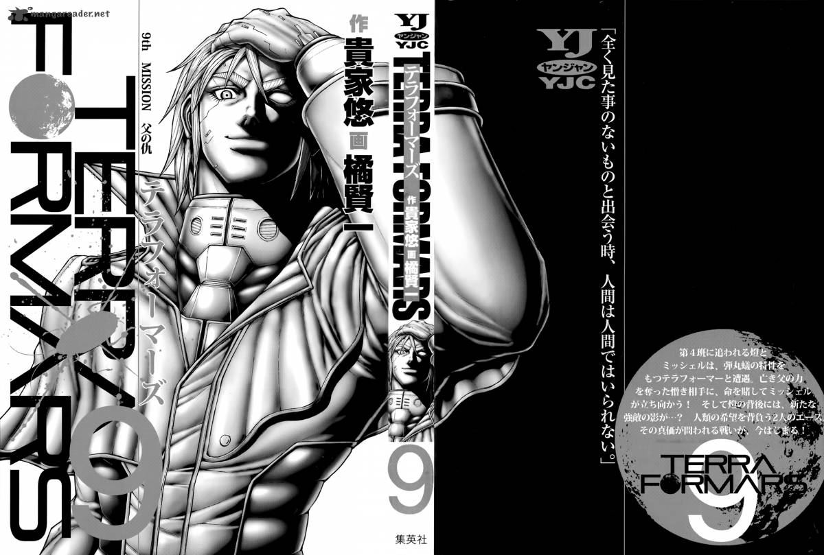 Terra Formars Chapter 75 Page 2