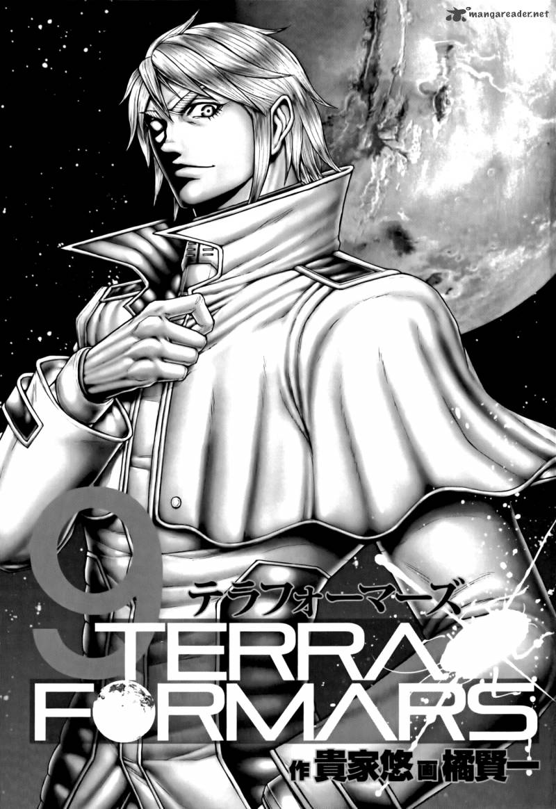 Terra Formars Chapter 75 Page 3