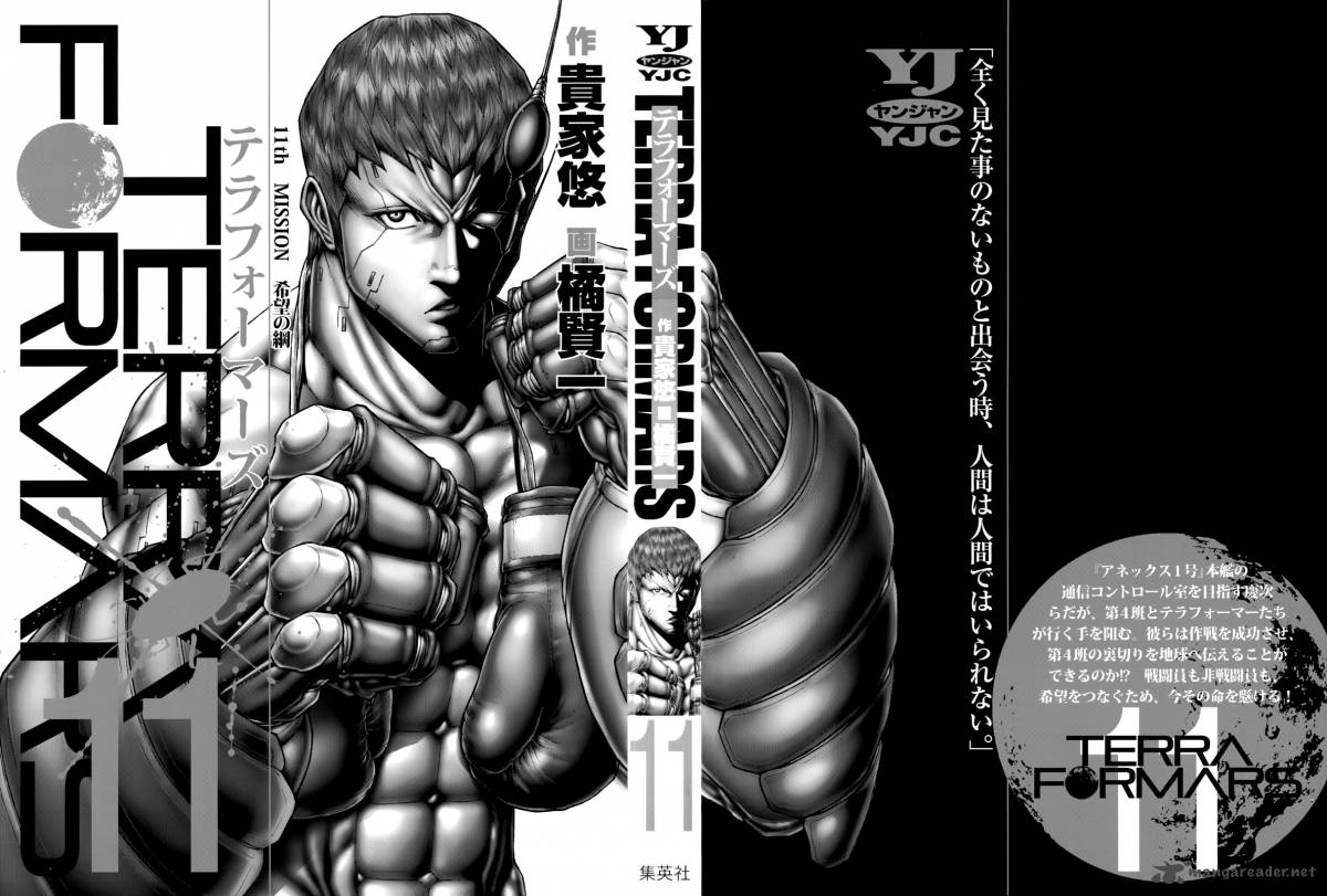 Terra Formars Chapter 97 Page 2