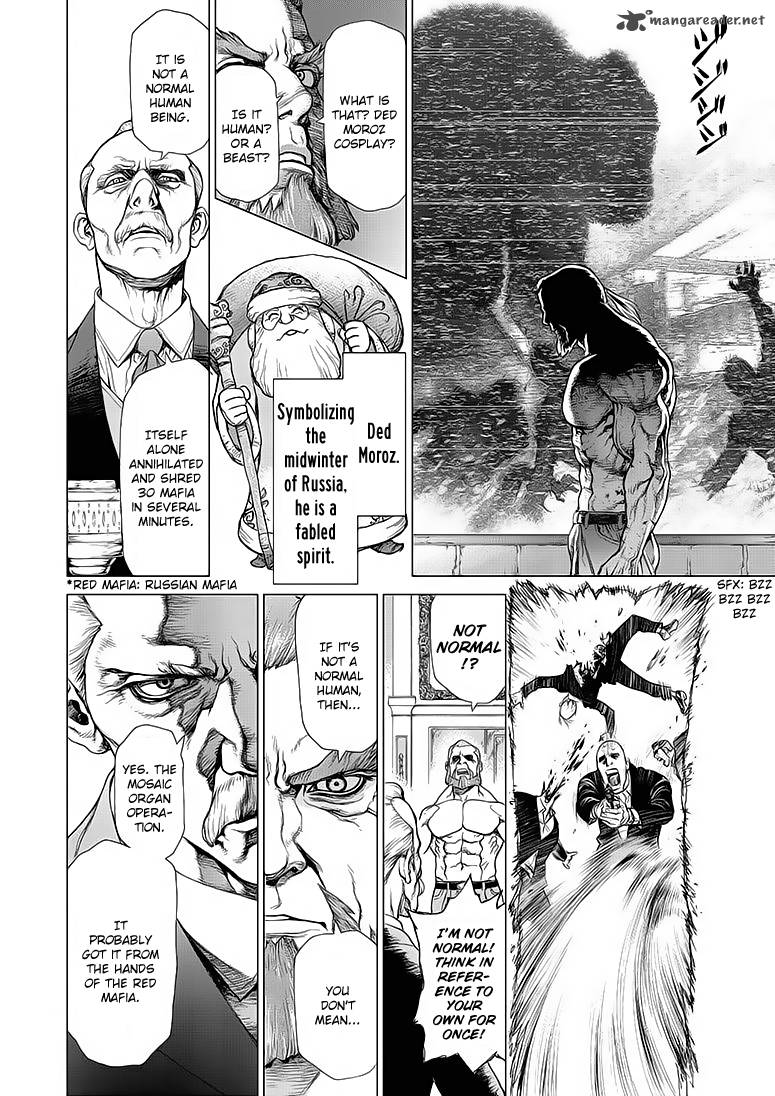 Terra Formars Gaiden Asimov Chapter 1 Page 13