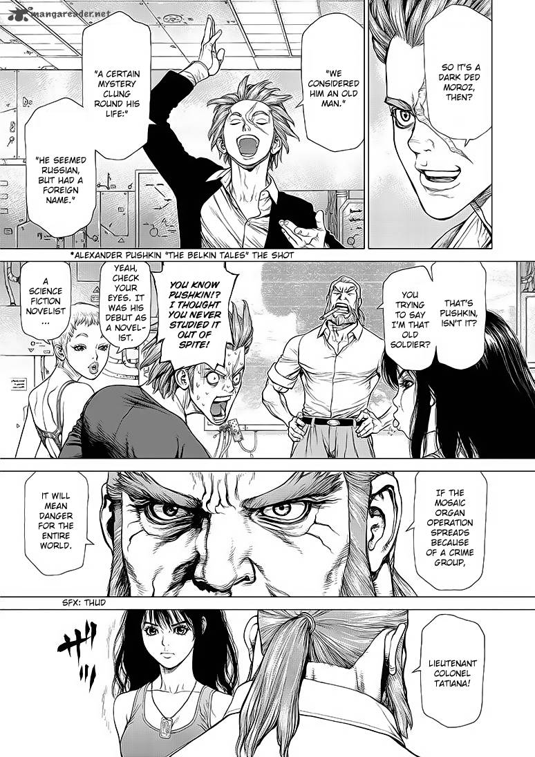 Terra Formars Gaiden Asimov Chapter 1 Page 24