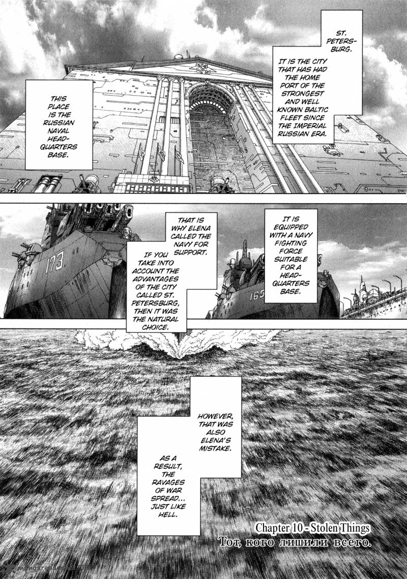 Terra Formars Gaiden Asimov Chapter 10 Page 1