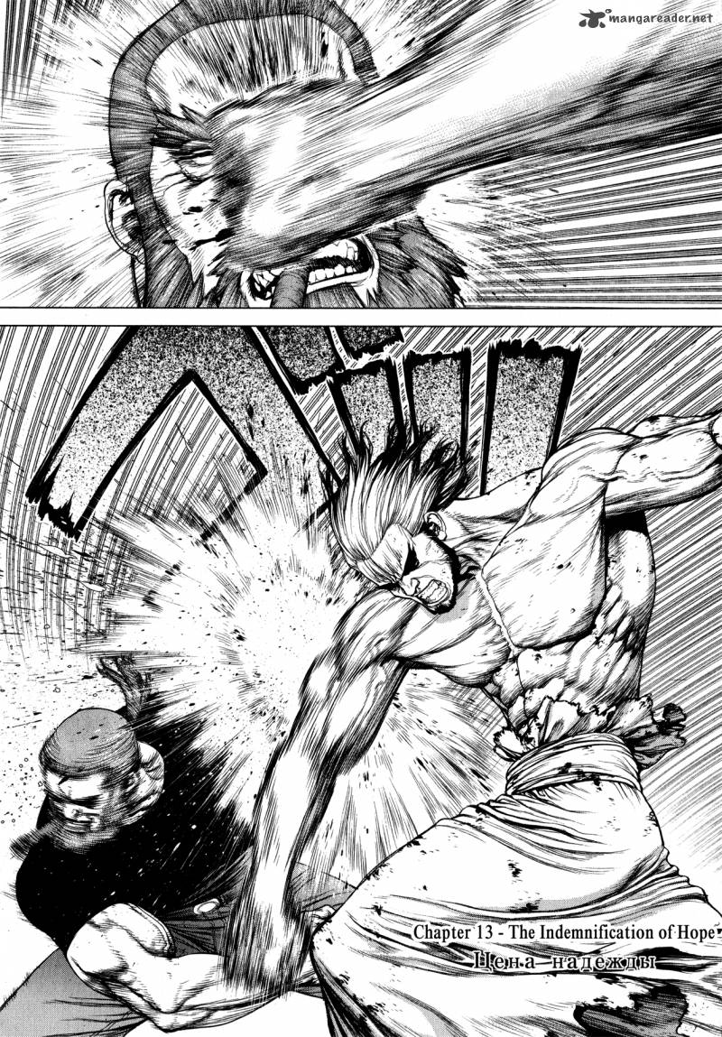 Terra Formars Gaiden Asimov Chapter 13 Page 1