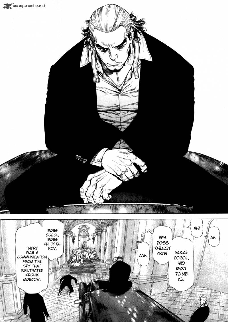 Terra Formars Gaiden Asimov Chapter 2 Page 26