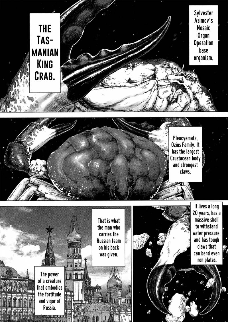 Terra Formars Gaiden Asimov Chapter 5 Page 16