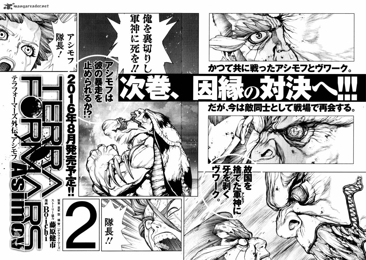 Terra Formars Gaiden Asimov Chapter 7 Page 28