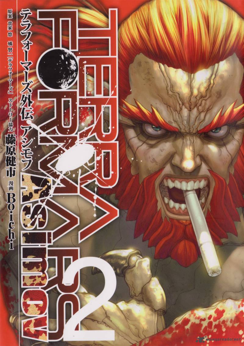 Terra Formars Gaiden Asimov Chapter 8 Page 1