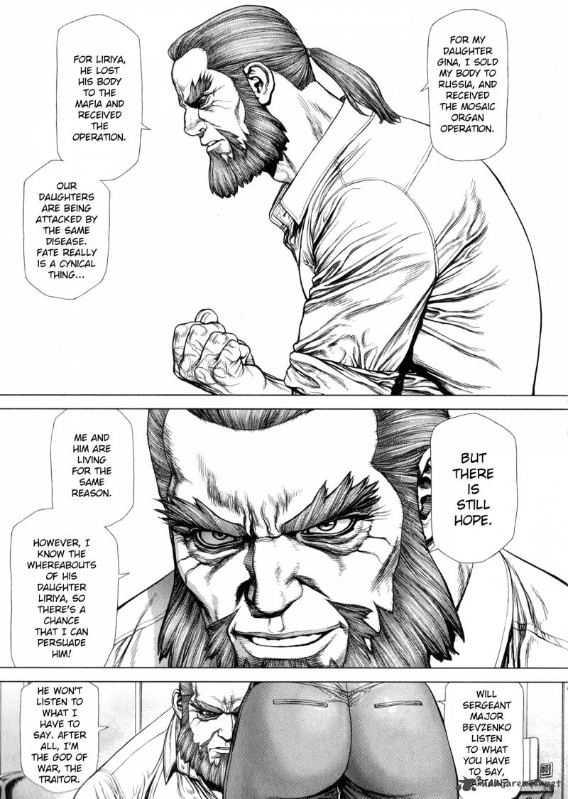 Terra Formars Gaiden Asimov Chapter 8 Page 32