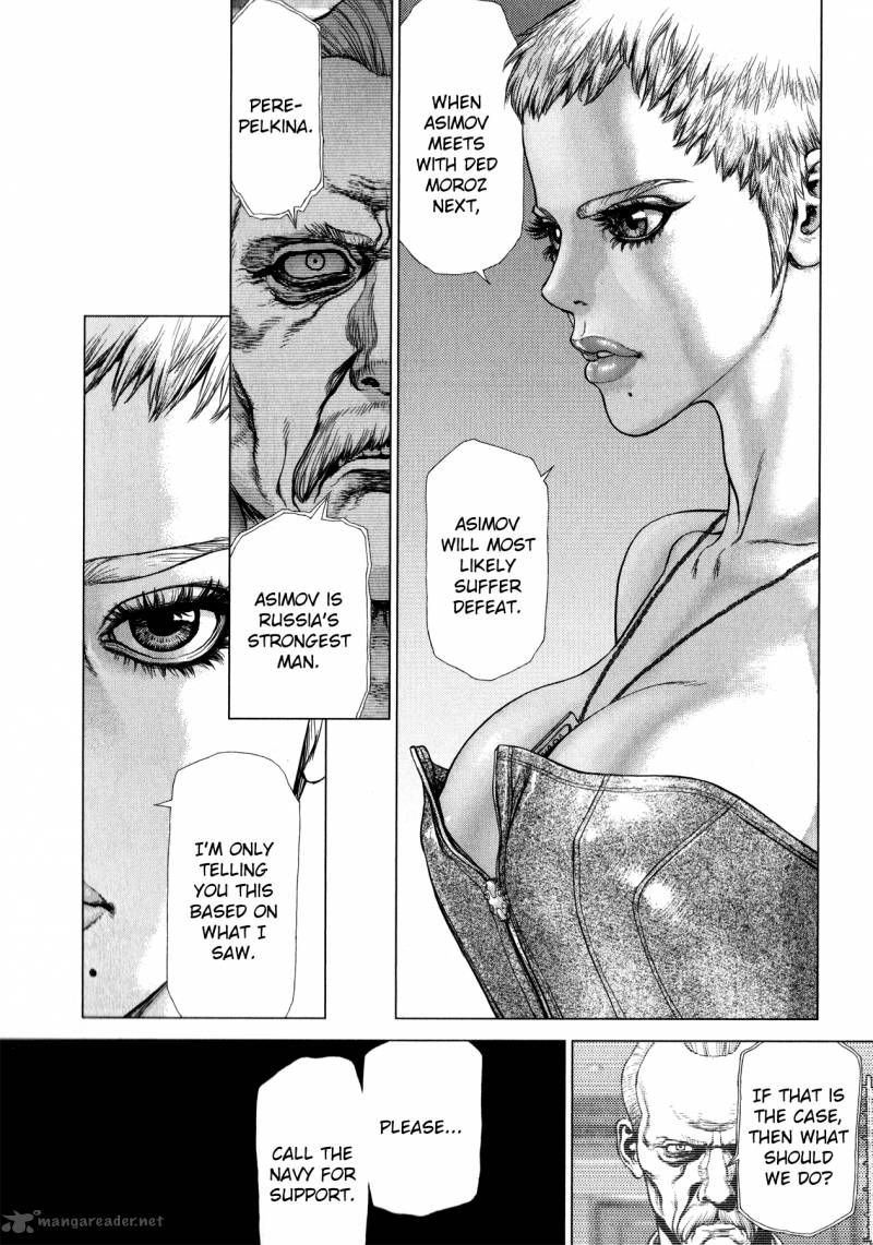 Terra Formars Gaiden Asimov Chapter 9 Page 11