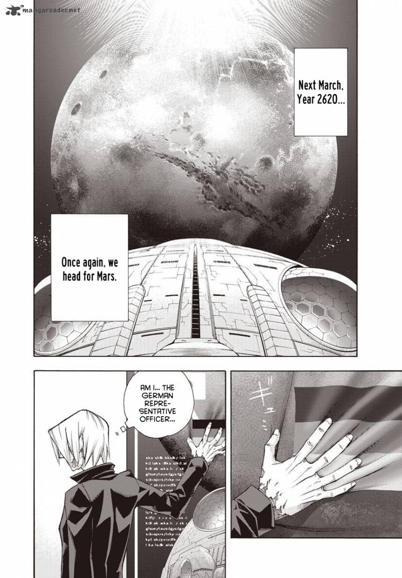 Terra Formars Gaiden Rain Hard Chapter 1 Page 12