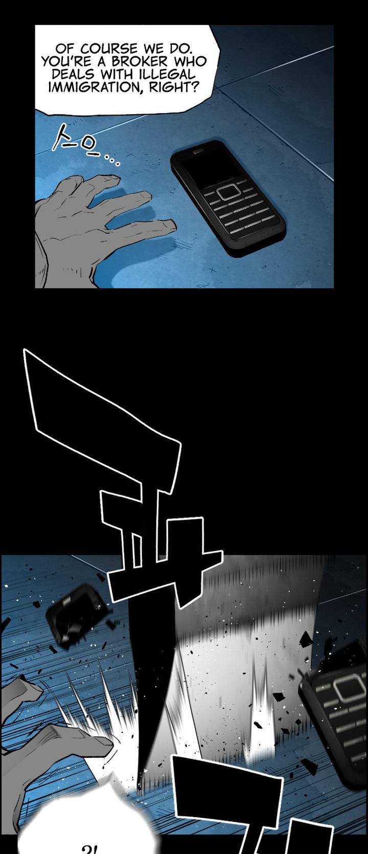 Terror Man Chapter 151 Page 4