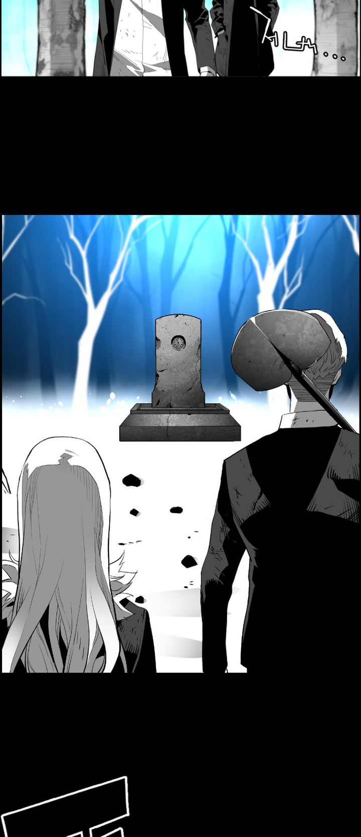 Terror Man Chapter 156 Page 26