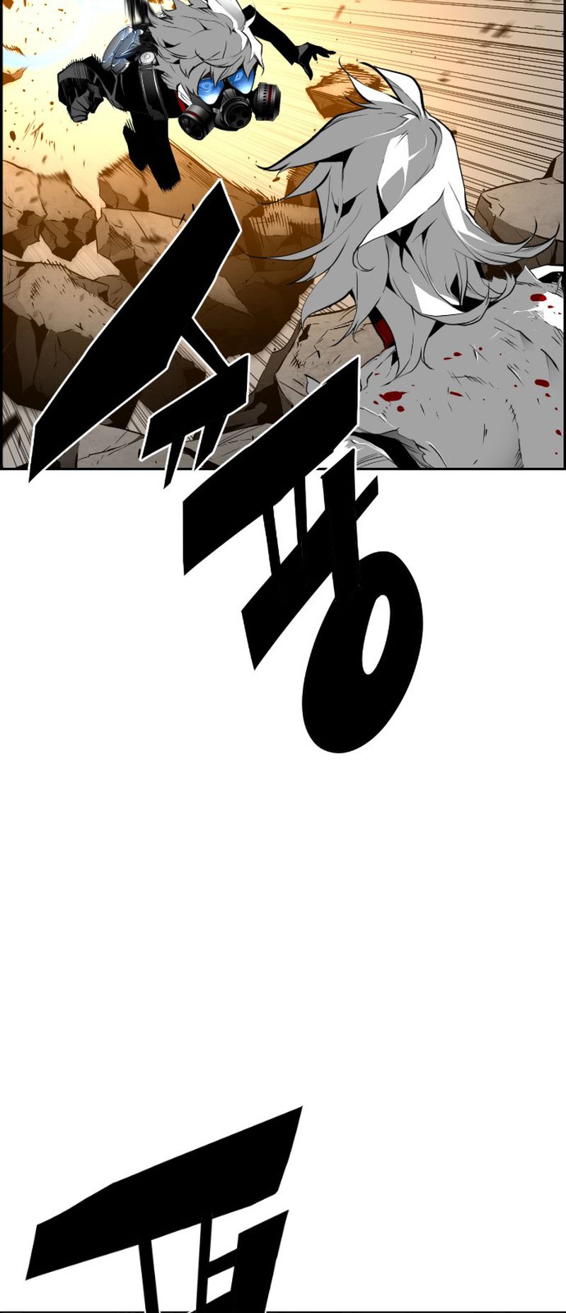 Terror Man Chapter 89 Page 17
