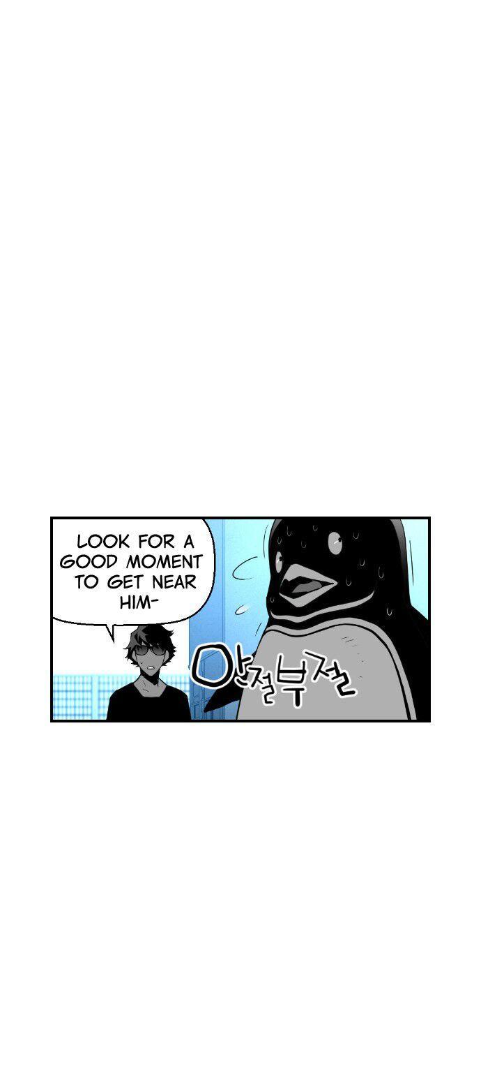 Terror Man Chapter 95 Page 3