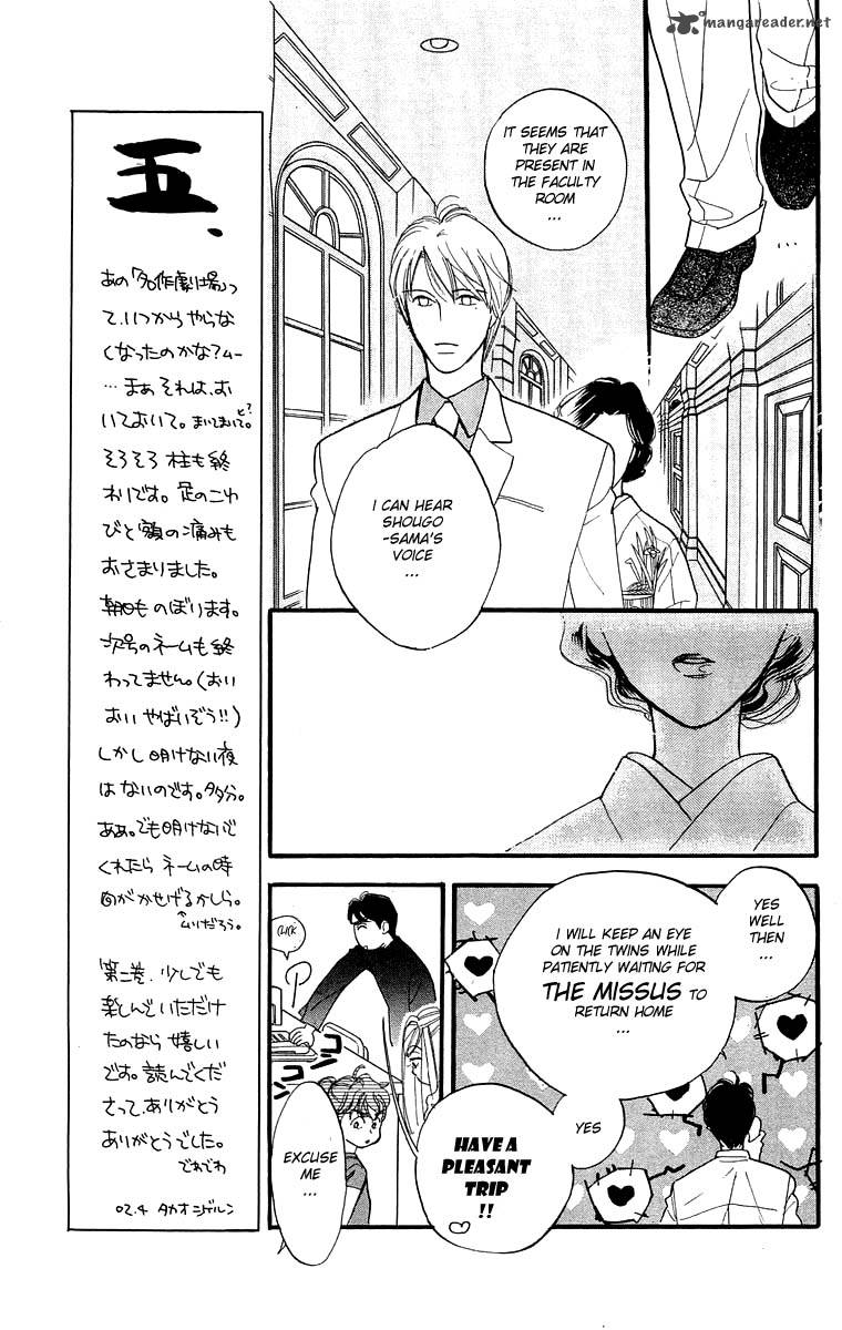 Teru Teru X Shounen Chapter 11 Page 8