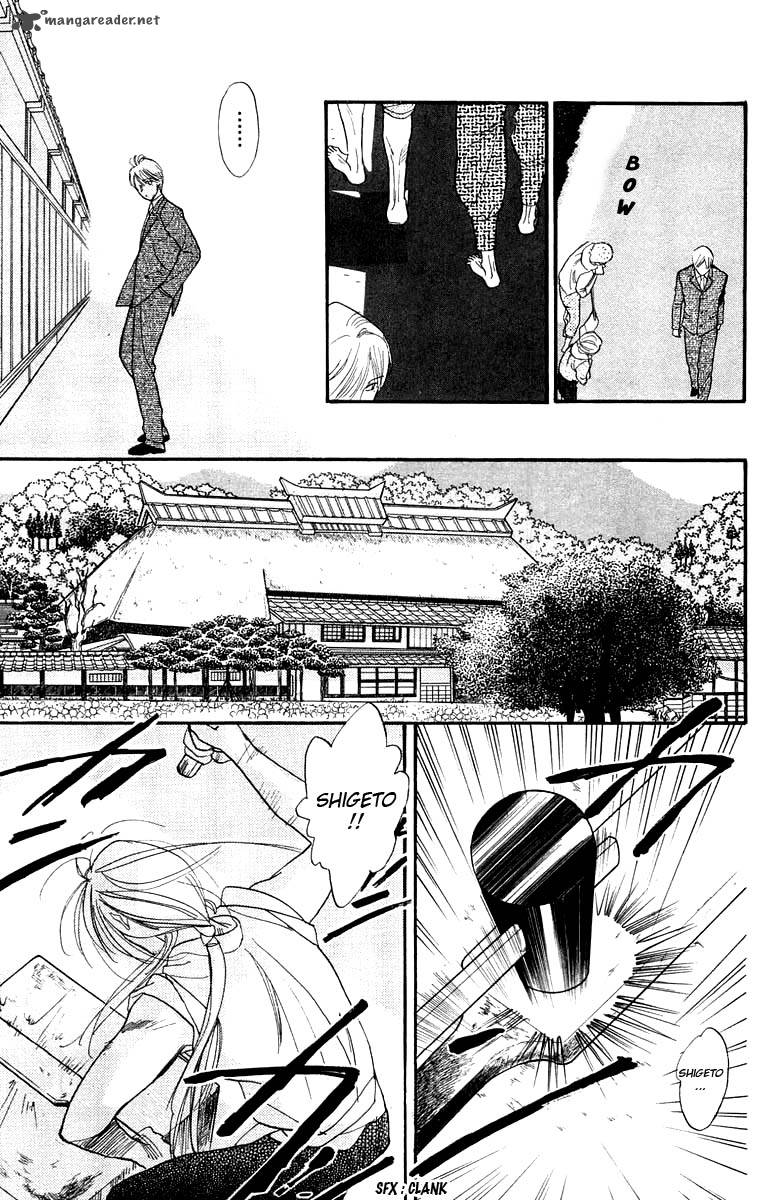 Teru Teru X Shounen Chapter 12 Page 10