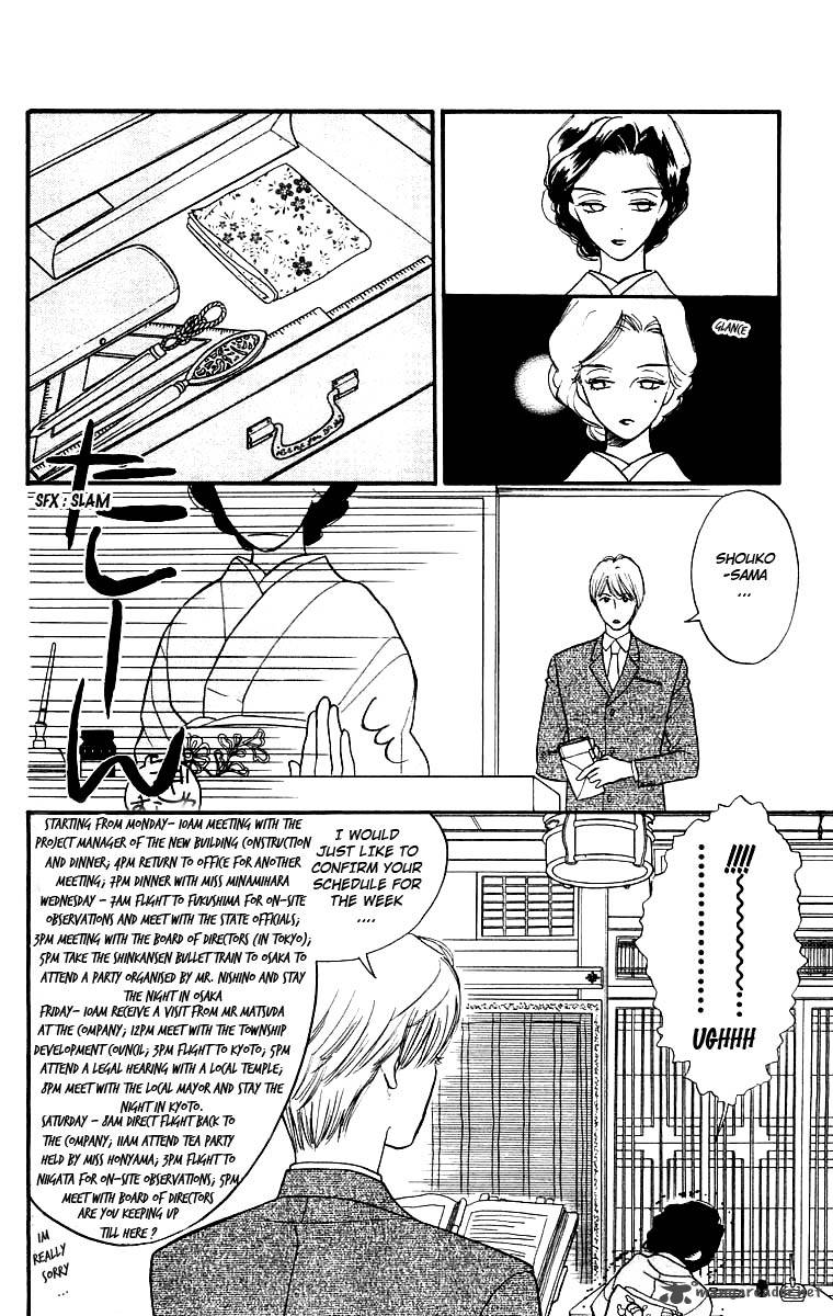 Teru Teru X Shounen Chapter 12 Page 7