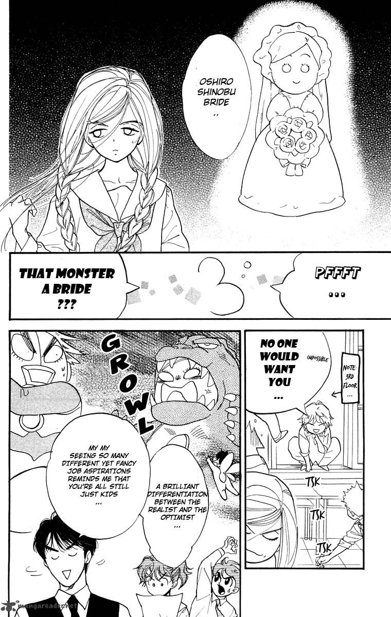 Teru Teru X Shounen Chapter 16 Page 7
