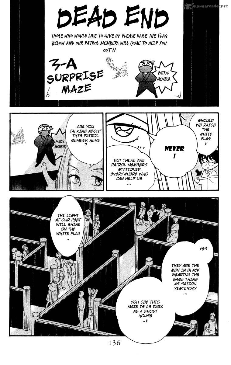 Teru Teru X Shounen Chapter 17 Page 9