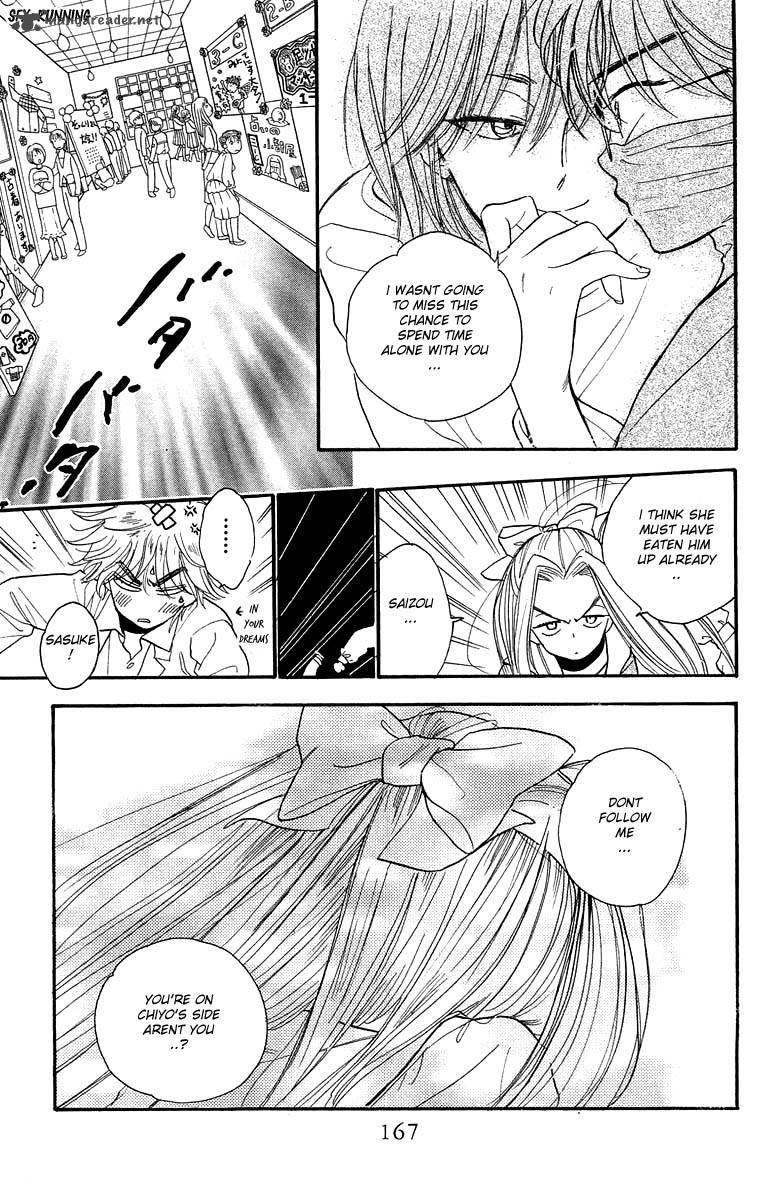 Teru Teru X Shounen Chapter 18 Page 10