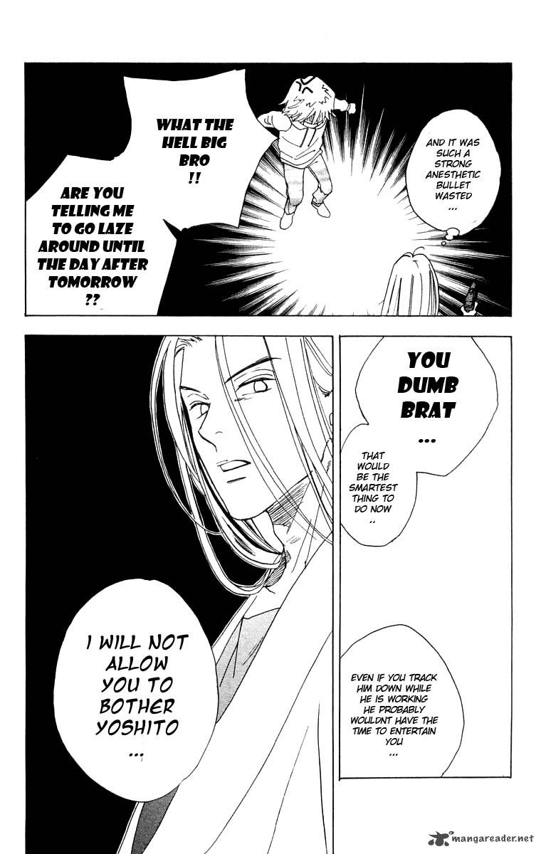 Teru Teru X Shounen Chapter 22 Page 23